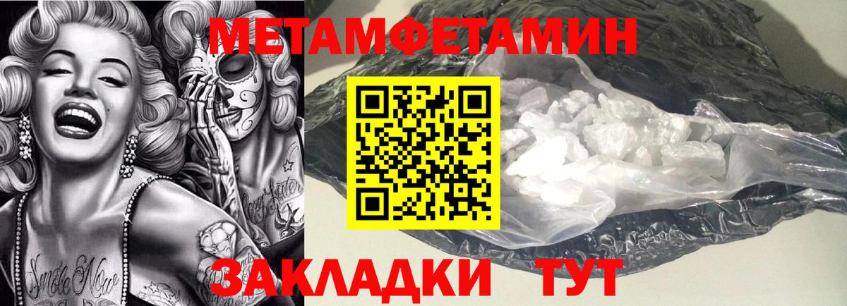 АМФЕТАМИН 98% Дивногорск