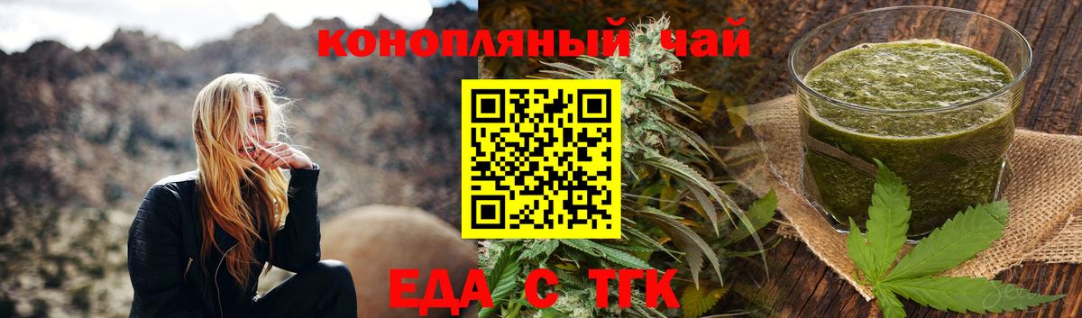 Canna-Cookies марихуана  Вход с VPN  Дивногорск 