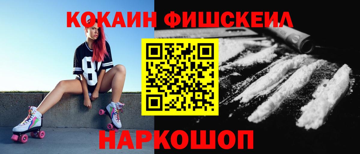 COCAIN 98% Дивногорск
