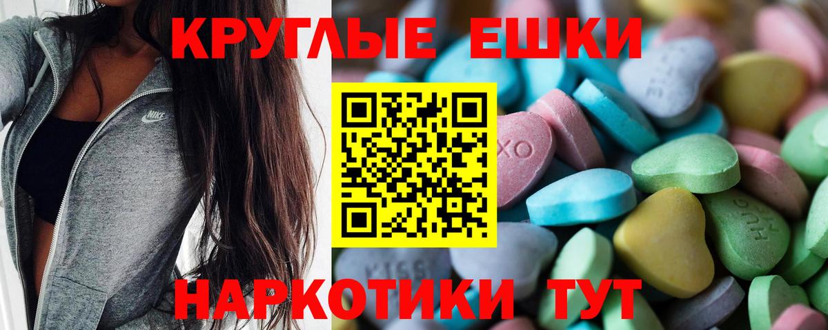 Ecstasy DUBAI Дивногорск