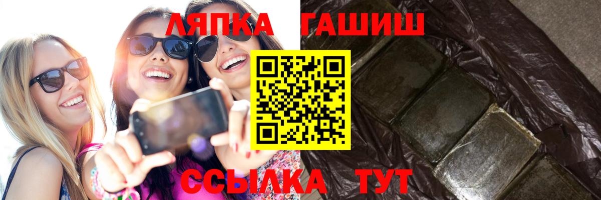 ГАШ Изолятор  Вход с VPN  ГАШ Cannabis  закладка  Дивногорск 
