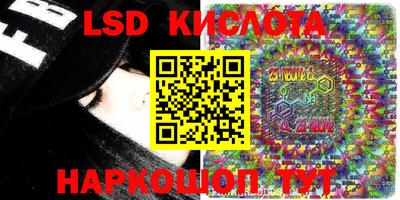 марки lsd Кумертау