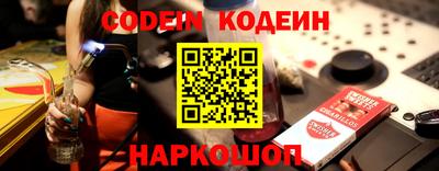 метамфетамин Кулебаки