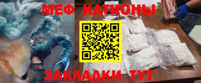 метамфетамин Кулебаки