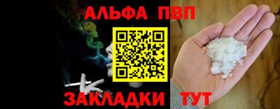 метамфетамин Кулебаки