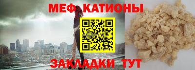 метамфетамин Кулебаки