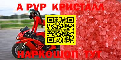 метамфетамин Кулебаки