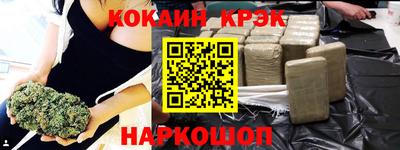 метамфетамин Кулебаки