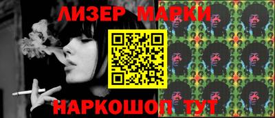 марки lsd Кунгур