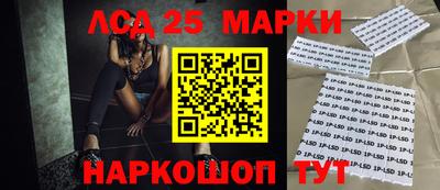 марки lsd Кумертау