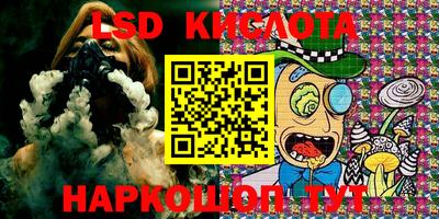метамфетамин Кулебаки