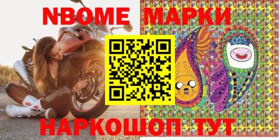 бутик Лесосибирск