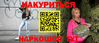 метамфетамин Кулебаки