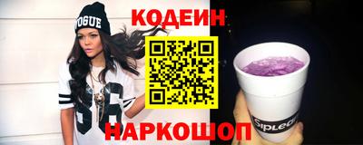 метамфетамин Кулебаки