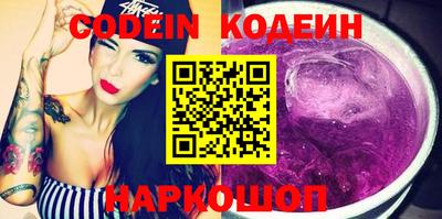 метамфетамин Кулебаки