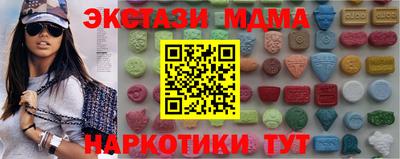 метамфетамин Кулебаки