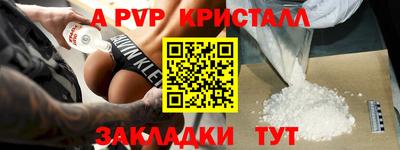 метамфетамин Кулебаки