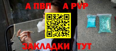 метамфетамин Кулебаки