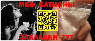 метамфетамин Кулебаки