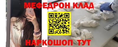 амфетамин Ликино-Дулёво