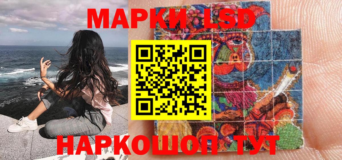 Дивногорск  Марки N-bome 1,5мг  Вход с VPN 
